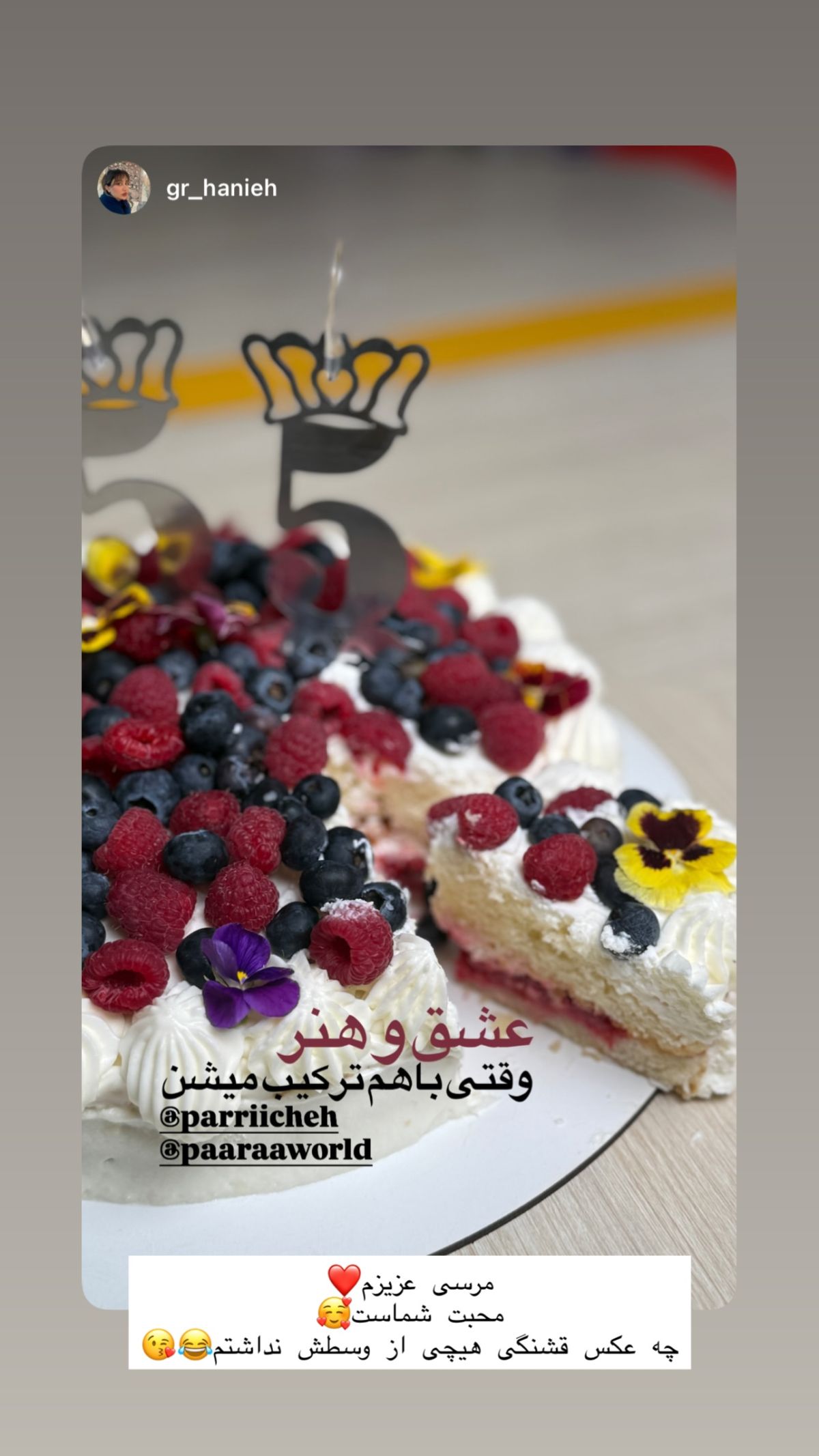 نظر مشتری